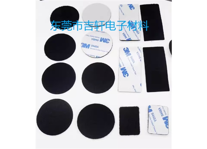 藍牙魔術(shù)貼